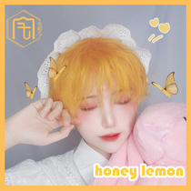 House Uprising Twin Series Little Lemon Mens Lemon Yellow Harajuku White Tin Paper Hot Cute Short Curly Wig