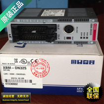 (Original)XBM-DN32S Korea LS (LG)programmable controller PLC spot