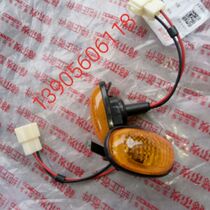 Jianghuai light truck accessories Weiling Junling Kangling Shuailing Dingli 808 door side light Door turn signal spot
