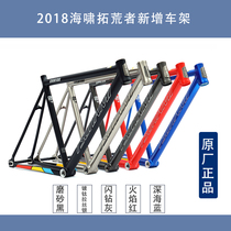 18 years new tsunami trailblazers die flying frame aluminum alloy race speed retro TSUNAMi 77 dead flying bike gallery