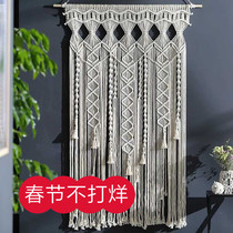 Weilan Hand-woven tapestry Door curtain partition Wedding ins hanging cloth Bed and breakfast model room Soft decoration town story