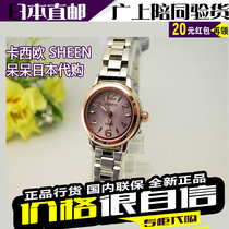 Direct Mail SHE-4502SBG-4AJF 4503SBD-7AJF 4504SBD-4AJF 4504SBD-6AJF