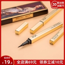 Biya Biya Arts Renaissance Golden Eyelink Pen Beginners Antiperspiration Extremely Small Gold Bars Are Not Easily Fainted