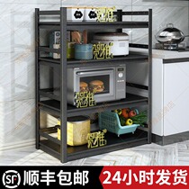 Kitchen carbon steel rack black shelf metal floor-to-ceiling multi-layer with fence storage rack household microwave oven