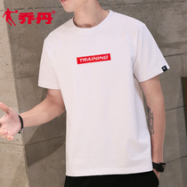 Jordan Short Sleeve T-shirt Menswear Mens Official Web Flagship 2022 Summer New Breathable Loose Fitness Students Sportswear