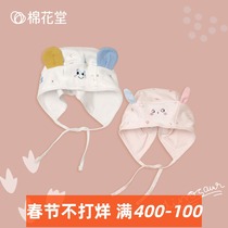 Cotton hall knitted tire cap baby baby spring and autumn cotton full moon newborn tire cap 0-3-6 months