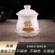 Holy Cup wealth Cup home Guanyin gong shui bei Buddha worship sadness water buddhism appliance Cup jing shui bei Buddha supplies