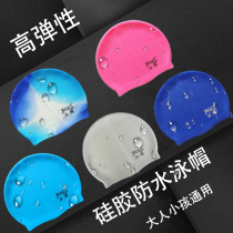 2020 Swimming Hat Unisex Girls Adult Waterproof Comfort Professional PU Silicone Swimming Glasses Cover Gear Long Hair Non-stretching