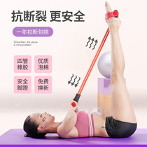 Foot Pedal Pull Exerciser Supine Sit-up Exercise Instrumental Home Fitness Equipment Yoga Equipment Elastic Cord