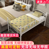 Paint-free wrought iron childrens bed with guardrail small bed splicing large bed widened boy single bed Girl princess bed Simple