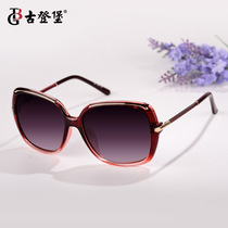 Gutenberg sunglasses sunglasses womens myopia fashion round face polarized retro trend big black frame glasses big face thin