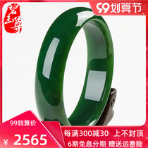 Jasper Natural Hetian Jade Jasper Bracelet Jade Bracelet Spinach Green Jewelry Certificate Xinjiang