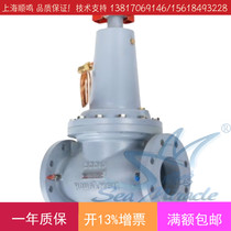 Honeywell Honeywell dynamic differential pressure balance valve DN150 * 16 carbon steel VDP150H regulating valve