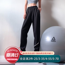 Korean version of high-waisted shut-up quick-drying yoga pants thin drawstring feet casual pants net red loose running sports pants women