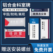 Aluminum Alloy Coroom Cards Customised Pull-out Replaceable Door Signs Company Chairman Room General Manager Room Upscale Office Doorplate Conference Room Logo Signs Signs Hospital Classroom Door Cards Customised