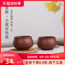 Tao Yuan Yixing original mine handmade purple sand cup Tea small cup Small coal kiln Zhu Mud teapot matching Teacup single