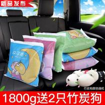 Car bamboo charcoal◆New product◆Bag cartoon creative special deodorant bag dehumidification car artifact supplies Interior new