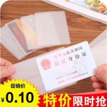 Creative ultra-thin student bus card set ID set Transparent anti-magnetic bank card set ID card set wholesale