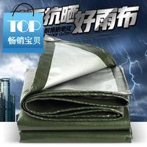 Seepage-proof outdoor rain-proof cloth greenhouse green 99 tarpaulin cloth mat cloth waterproof van rectangular ceiling old canvas