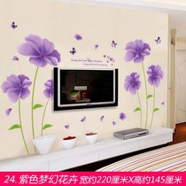 Decorative background oversized creative occlusion home wall sticker art Self-adhesive a whole lavender bedroom TV sticker