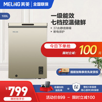 MeiLing Baring BC BD-100DT Mini Home Small Ice Freezer Commercial Chilled Freezer First-class