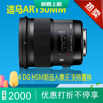 Seahorse 50-1 4ART new support for purchase 50-1 8 85-1 8 18-138 18-200