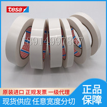First Class Agent Dessa 64294 low temperature resistance high tensile strength no residue binding tape refrigerator household appliances parts