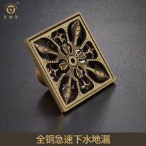 Old Coppersmith floor drain deodorant shower room floor drain all copper deodorant washing machine floor drain deodorant GD10178