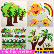 Kindergarten School Opening Classroom Blackboard Newspaper Environment Creative Layout Cultural Wall Sun Rainbow Tree Guardrail Wall Sticker