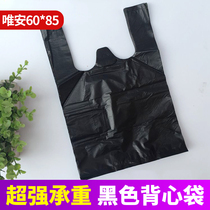 Black plastic bag thick vest vest vest plastic bag size portable disposable garbage bag supermarket shopping bag