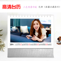 Deng Ziqi HD desk calendar 2021 single-sided photo photo calendar with peripheral birthday gifts