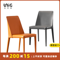 Uniju｜Saddle leather light luxury model room dining chair modern minimalist hotel restaurant leather chair gray orange