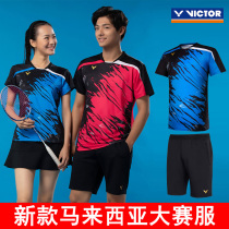 New VICTOR victory Malaysia Badminton suit 10000 men and women models wikdo sweat-absorbing breathable 11000