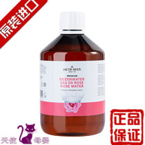 Dutch garden shop jacob hooy precious rose water pure dew tonic moisturizing bright skin lotion 500ml