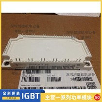  Direct Shooting FP75R12KE3 FP75R12KT3 FP50R12KS4C FP75R12KT4 BSM50GP120