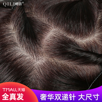 Beautiful head hair patch braids Real hair wig Female needle to cover white hair Add hair top Invisible incognito one-piece style