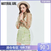 materialgirl small fragrant wind shorts women high waist thin straight pants 2021 New loose lattice pants fairy