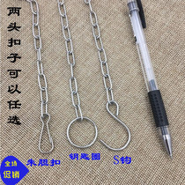 Stainless steel billboard tag chain Steel welded mouth chain Advertising light box hanging chain Lantern hanging chain Lantern hanging chain