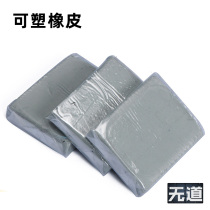 Plastic eraser monochromatic adhesive strong sketch drawing art special rubber mud soft rubber brick camouflavored cover belt