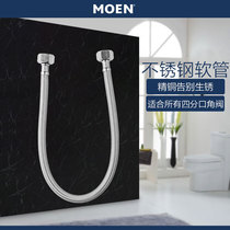 MOEN MOEN water inlet hose toilet hot and cold faucet stainless steel braided hose bellows 30 40 50CM