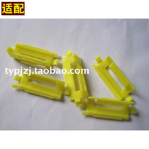 Adapt to Buick Old Regal Regal Lacrosse Roof Ryueus Roof Water Strip Window Glass Curved Bright Strip Trim Snap Clips