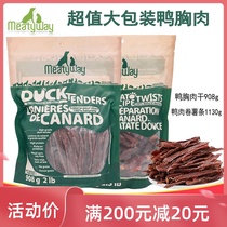 Meatyway Baroness Feast Canada Dog Snacks Duck Meat Dried Duck Breast Tangy Melon Dried Apple Teddy Pet Meat Dry