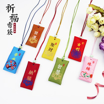 Embroidery purse sachet bag portable antique pure handmade carry sachet mobile phone pendant