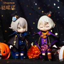 Mystery Luno Halloween limited ob11 baby clothes set Pumpkin gsc holiday bjd doll clay person clothes