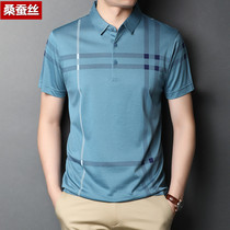 New silk short-sleeved T-shirt mens 2021 summer mulberry silk middle-aged dad ice silk lapel loose polo shirt