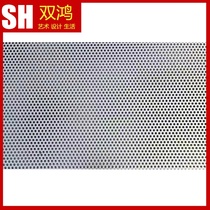 304 stainless steel perforated plate round hole mesh iron plate hole plate Industrial perforated steel plate perforated plate Perforated plate Perforated plate 2mm