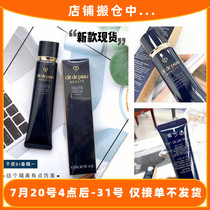 Fashun Feng 20 years new CPB skin key long tube moisturizing isolation 37ML Short tube isolation 30ML