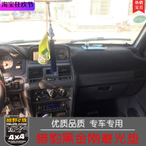 Cheetah black King Kong Cheetah wonder light pad Mitsubishi Pajero V73V77V93 dashboard sunshade sunshade pad