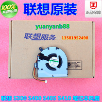 Lenovo S300 S400 S405 S410 S305 S415 S40-70 S40-70 Notebook Fan