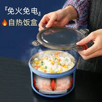 Outdoor self-heating bag heating bag self-heating lunch box not electrically plugged in stainless steel lunchbox self-heating meal box office workers